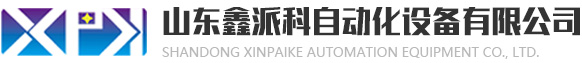 山東九州阿麗貝防腐設備有限公司